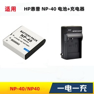 Suitable for HP HP V5050H V506A V506AH V556A NP-40 DV Camera Battery Charger