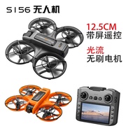S156 Crossing Drone with Screen Quadcopter Anti-Collision HD Optical Flow Remote Control Aircraft El