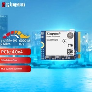 Kingston NV3 500GB 1TB 2TB M.2 2230 PCIe 4.0 NVMe SSD | สูงสุด 6000MB/s & 0S21011 128GB - Stream D