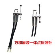 Wanhe Water Heater Integrated Ignition Feedback Needle ET/EV Ignition Needle Induction Needle ET17/E