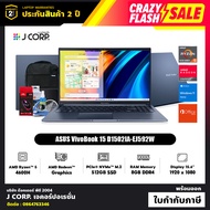 โน๊ตบุ๊ค ASUS VivoBook 15 D1502IA-EJ592W / AMD Ryzen 5 4600H / รับประกัน 2 ปี