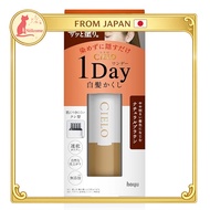 Cielo One Day 1Day Gray Hair Hide Natural Brown Before Going Out 1 Day Gray Hair Dyeing Hoyu
