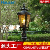 Quality European-style Outdoor Pillar Lamp Waterproof Outdoor Wall Lamp Courtyard Pillar Lamp Landsc