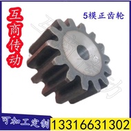 Positive Gear Straight Gear Module 5 Gears Number: 42/43/44/45/46/48 Gear Double Flat No. 45 Steel