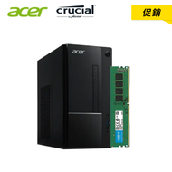 【促銷升級32G】宏碁 acer Aspire TC-1770 桌上型電腦/ i5-13400/16G+16G DDR4/512G SSD+1TB SATA3/300W/Win11/附鍵盤滑鼠/三年保固