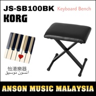 Korg JS-SB100BK Keyboard Bench, Black (JS-SB100)
