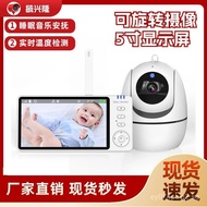 ABM501 5Inch HD Baby Monitor Baby and Child Monitor Wireless Remote Baby Monitor IS3K
