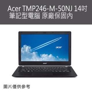 中古良品_Acer TMP246-M-50NJ 14吋 筆記型電腦 原廠保固內