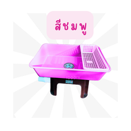 อ่างล้างจานเด็กหอ อ่างล้างจาน DIY อ่างล้างจานพลาสติก ราคาถูก