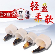 Nail Set No Guzheng Tape Guzheng Nails