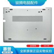 Original Brand New HP HP Elitebook 840 G5 G6 D Case Bottom Case Shell