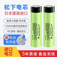 ✜✆Panasonic lithium battery 3.7 V 18650 high-capacity rechargeable flashlight charging small fan treasure head lamp batt