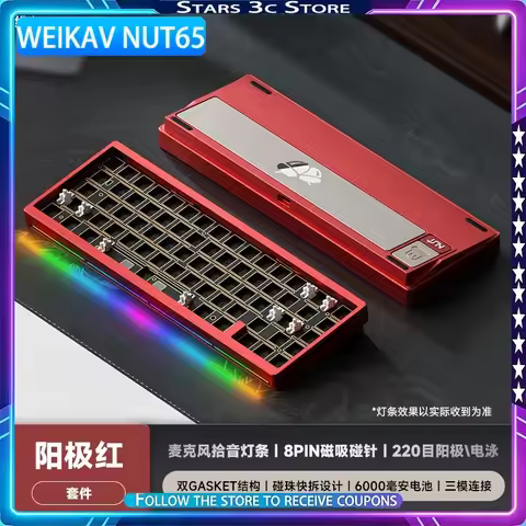 WEIKAV Nut65 Mechanical Keyboard Aluminum Alloy Kit Gasket Structure Wireless Tri Mode 6000mAh Long 