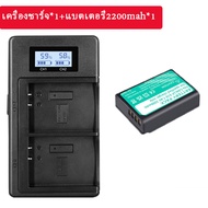 PALO LP-E10 LP E10 LPE10 แบตเตอรี่สำหรับ Canon EOS 1100D 1200D 1300D Rebel T3 T5 T6 KISS X50 X70 200