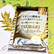 TSUBAKI 金耀瞬護髮膜🌟升級版🍑15g🍑思波綺 柔順 光澤 保濕 受損修護精華護髮乳霜 髮膜 潤髮乳 護髮油 洗髮精 試用包 2025/06/24