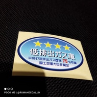 Emission Sticker 4 JDMBINTANG