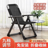 Balcony Factory Chair Foldable Lunch Break Recliner Trading Lazy Leisure Supply Chain Sandals Chair 