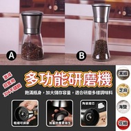 超實用多功能研磨機