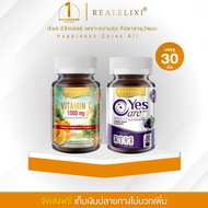 [ ปกป้องสายตา ] ประกอบด้วย Vitamin C 1000 mg.บรรจุ 30 เม็ด + Yes Care บรรจุ 30 เม็ด