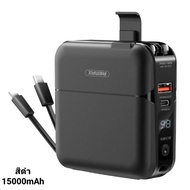 👍REMAX RPP-20 🪄ของแท้...เพาเวอร์แบงค์ ความจุ15000mAhชาร์จเร็ว มีสายในตัว 3สีพร้อมส่ง🛵