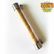 Amulet Of Luang Pu Bun Wat Klang Bang Kaew Mon.nakhon Pathom
