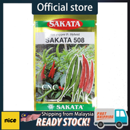 5GM Sakata 508 Benih Cili Padi Hot Pepper F1 Hybrid Chilli Cili Api Padi Fertigasi