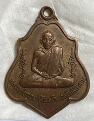 龍婆貴 屈可史打藍 2521 朗焉自身