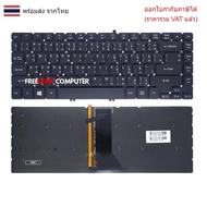 KEYBOARD Acer R7-571 R7-571G R7-572 R7-572G Notebook With Backlight Thai-English