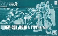 *徵／換* HG 積根 Jegan A type F91 ver.