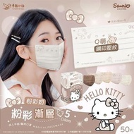 【現貨】SANRIO Kitty 成人平面醫療口罩（ 50入/盒）