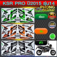 Kawasaki KSR 2015 Model 14 PRO Motorcycle Sticker 2015 14 Beautiful Color Bright Colors