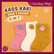 LB - 3-in-1 Anti-Slip Baby Socks Children's Socks/ 0-5 Years KK262