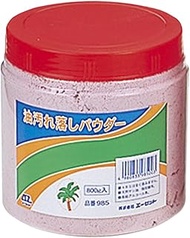 AZ 985 Oil Stain Remover Powder, 28.1 oz (800 g)