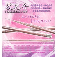 Yuanfeng Fishing Tackle 🔥Free Shipping Coupon Discount HEXING HEXING Rose Gold Shrimp Rod-Matt Limit