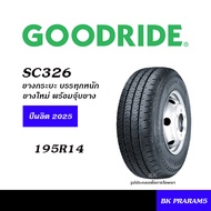 GOODRIDE ยางกระบะ บรรทุกหนัก ยอดนิยม 195R14 205R14 215R14 205/70R15 215/70R15 215/65R16 215/70R16 22