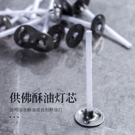 油灯酥油灯芯24小时供佛酥油灯蜡烛芯油灯灯芯纯棉爉烛灯蕊斗烛芯6.29 Oil lamp ghee wicks, 24-hour supply for Buddha ghee lamps, candl