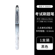 [Second Generation] PILOT PILOT P500CP Gel Pen Large Capacity Fountain Pen 0.5 Student Exam Brush Qu