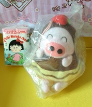 麥嘜 麥兜 Mcdull 公仔 絕版 收藏品 蛋糕 掛件 提拉米蘇 造型 毛絨 全新 附原包裝袋 吊飾 Tiramisu Mcmug
