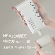 julygirl七月女孩素颜霜酰胺冷茶水感身体素颜霜不假白MAIGOOLE 09.08