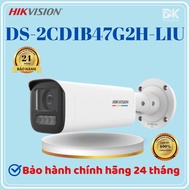 Outdoor cylindrical body Camera DS-2CD1B47G2H-LIU 4MP GENUINE