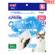 GEX - 貓用飲水機 活性碳過濾棉/過濾片 /濾芯/替換裝 2片 平行進口 927149  新舊包裝隨機發貨 P8-11