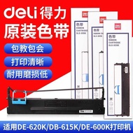 Deli Ribbon Holder Suitable for DE-620k 625k 610k 615k 630k 730k 690k Ribbon Core Replacement Origin