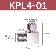 ข้อต่อลม KPL นิวเมติก ข้อต่อทองเหลือง เกลียวนอก แบบขันอัด สำหรับสายลม ขนาด4/6/8/10/12/14/16 พร้อมส่ง