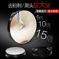Makeup Mirror HD High Magnification Magnifying Glass 15 Times 10 Times Pore Squeezing Acne Tool Acne