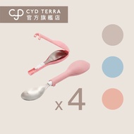 [CYD TERRA] FlipGo Rolling Environmentally Friendly Tableware-Four Combination Purchase (Optional Fo