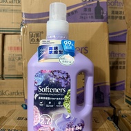 Xiaolin Family New Luqiyi Jili Clothing Softener 2kg Concentrated Formula Long-Lasting Fragrance Rem