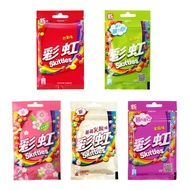 【先用后付】箭牌彩虹糖酸劲味软糖儿童糖果小包装儿时怀旧小零食散装Arrow Rainbow Candy Sour and Strong Flavored Soft Candy for Children