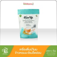 High quality seed in s ต็ breasted domestic Thai V core pro drink milky rice jasmine seeds soft Rice