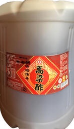 工研特級陳年高粱醋 20公升