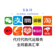 代付 代购 代充 多优惠 每个中国平台 支付宝 1688 等等 都可以 24小时 快速服务